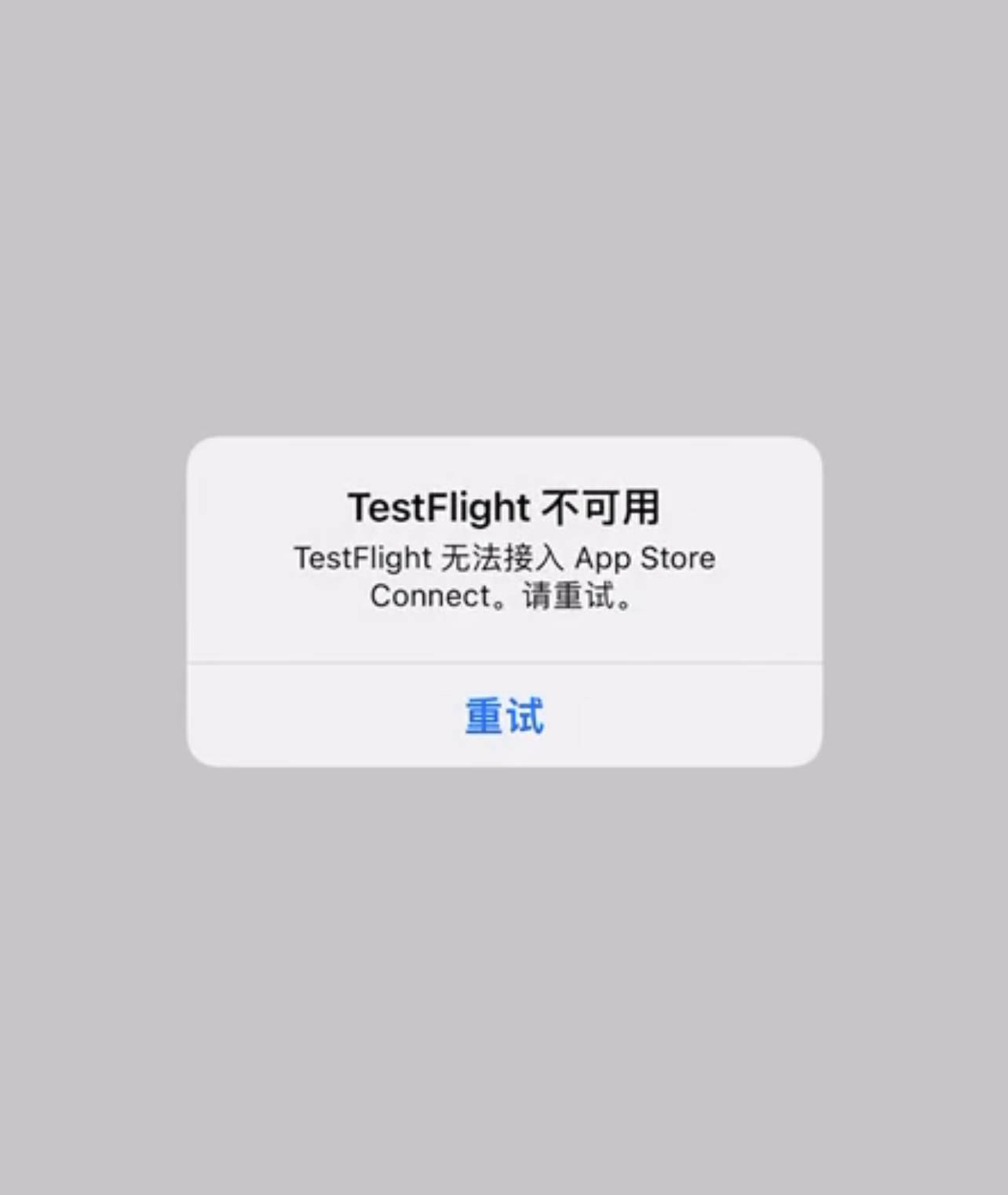 TF无法载入app