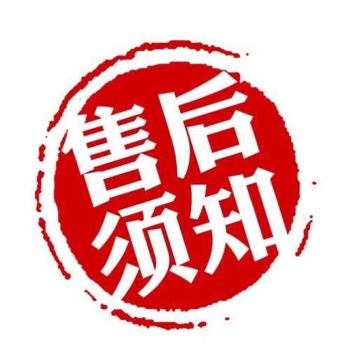 商城手册