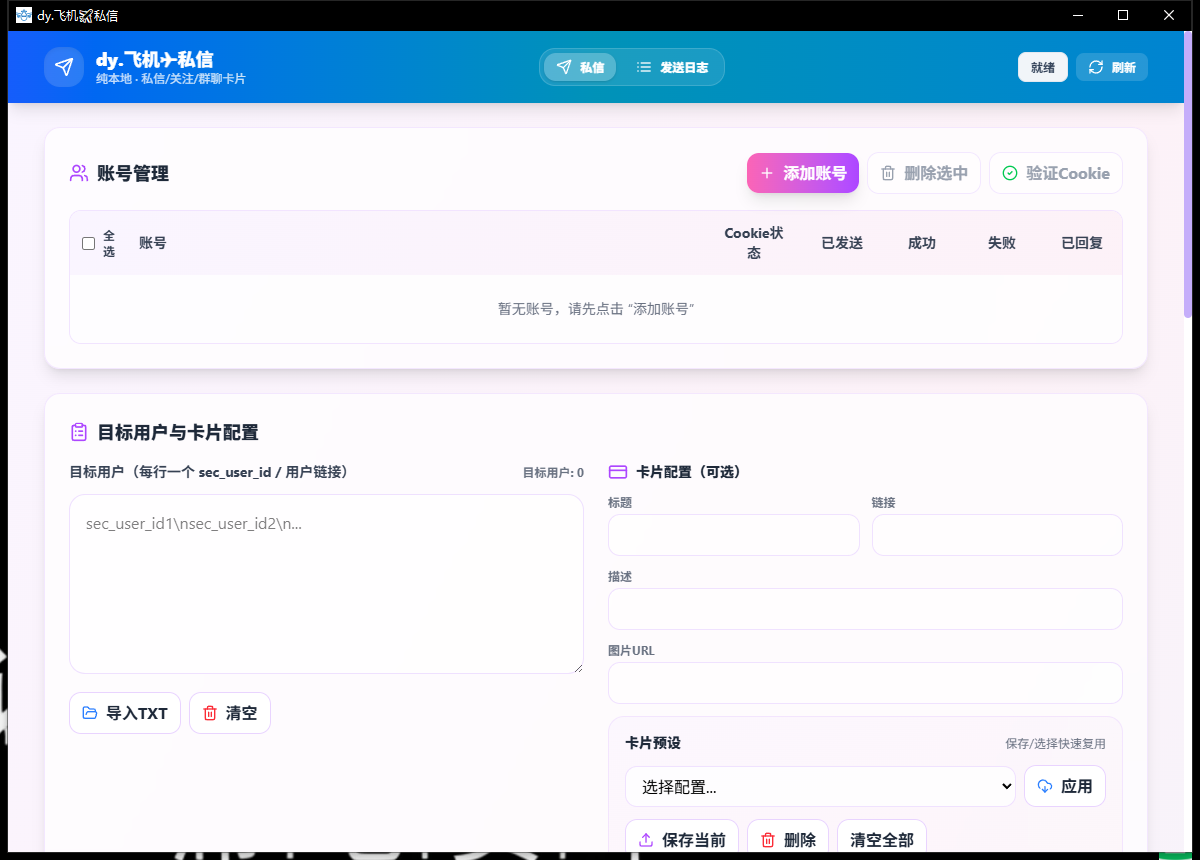 d私信卡片--购买自动发下载地址和卡密-测试卡