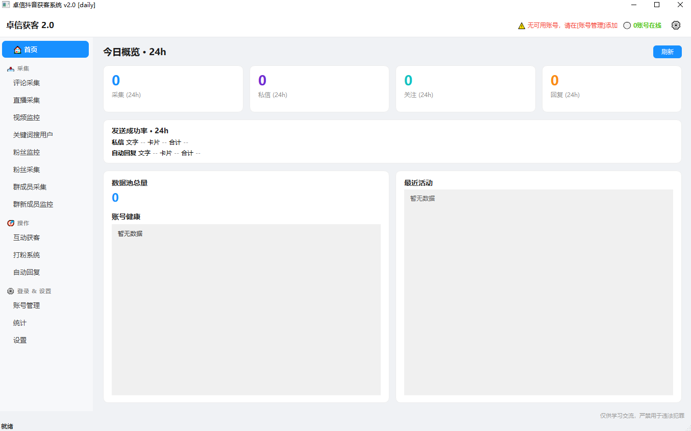a440f202608041654282597.png