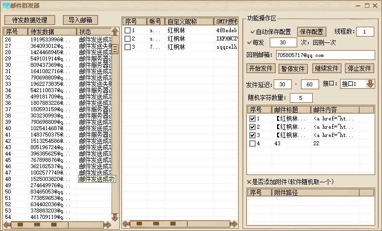 a88e4202608301348479405.png