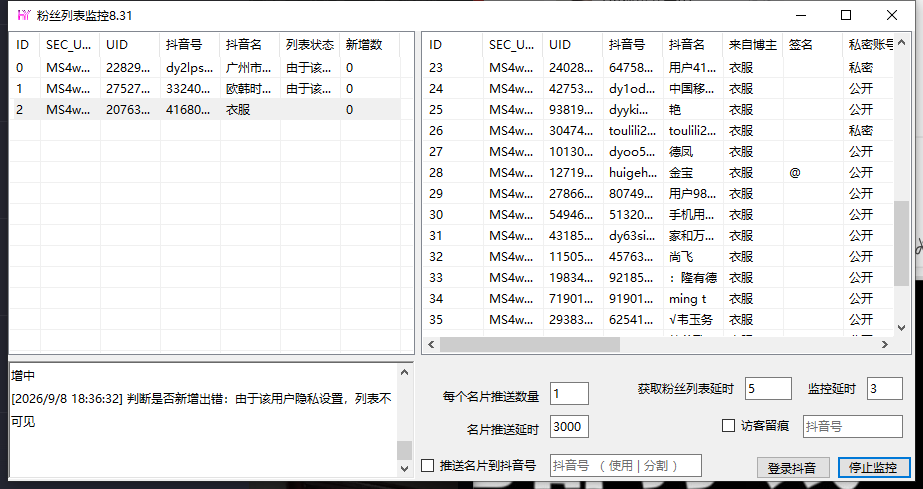 2ef3c20260908183832740.png