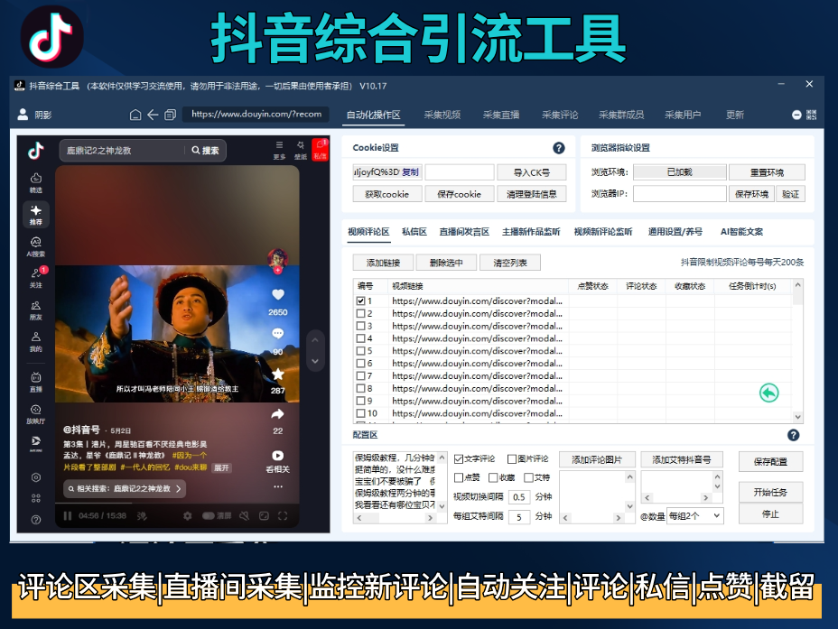 d综合营销-购买自动发下载地址和卡密-测试天卡