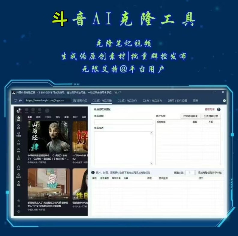d克隆工具-购买自动发下载地址和卡密-测试天卡