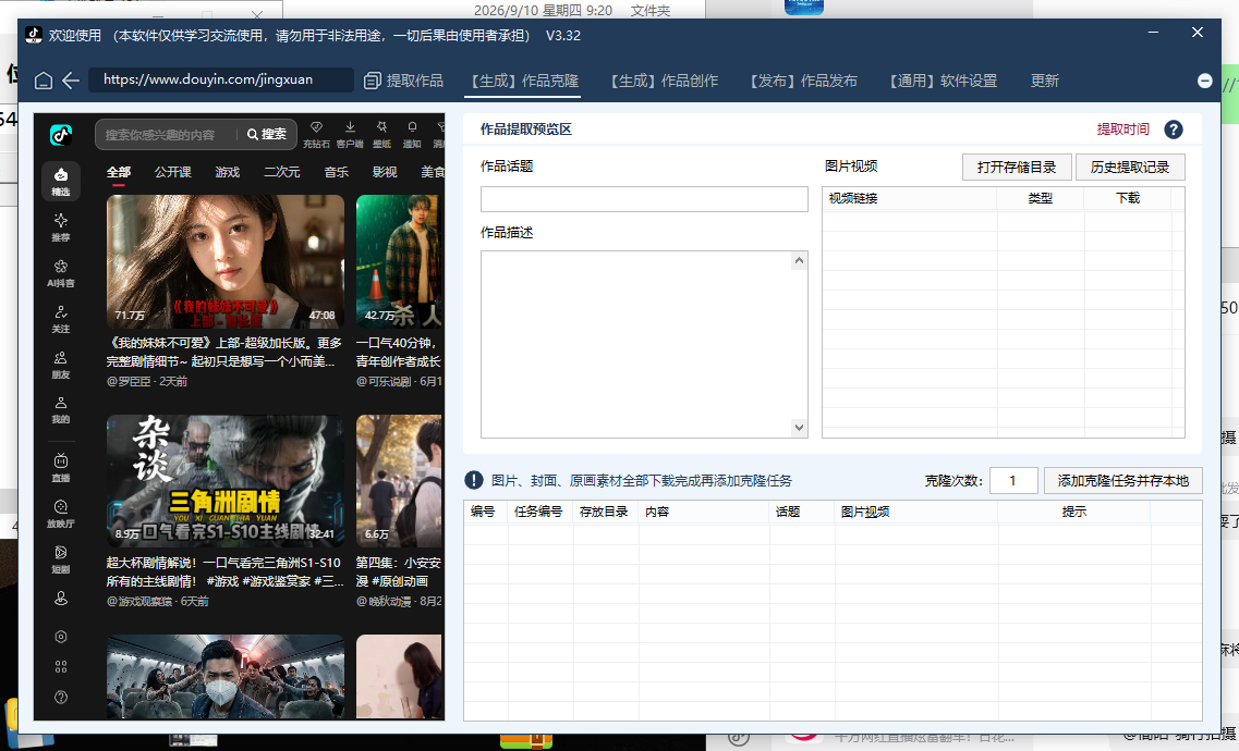 ad2cb202609101408039518.png