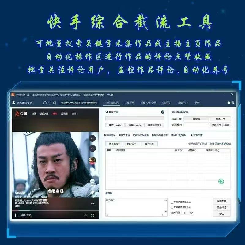 ks综合营销-购买自动发下载地址和卡密-测试天卡