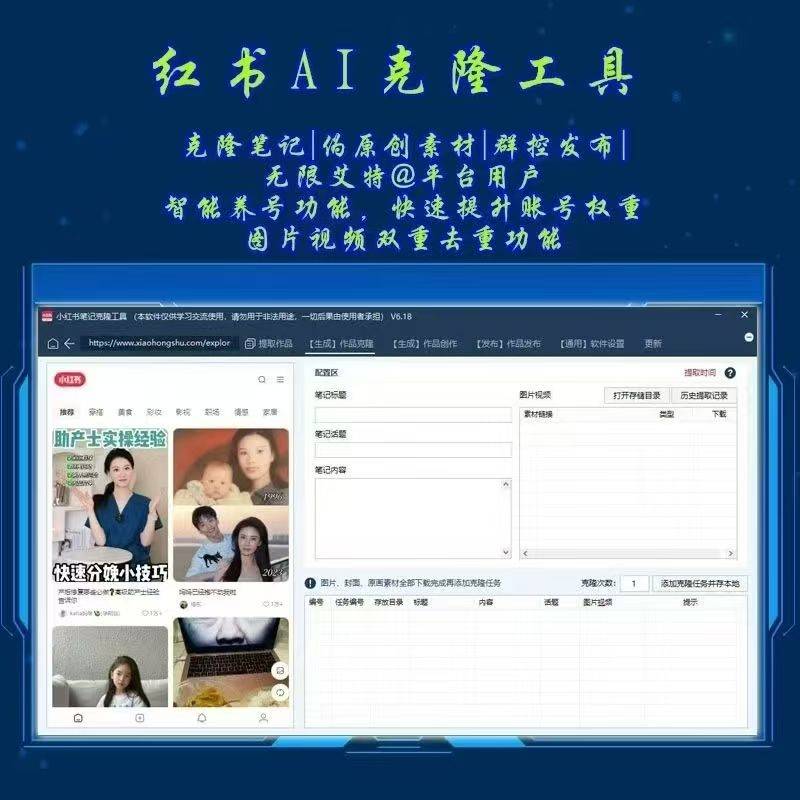 红薯克隆-购买自动发下载地址和卡密-测试天卡