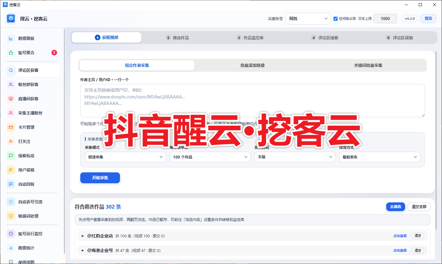 挖客云-购买自动发下载地址和卡密-测试卡