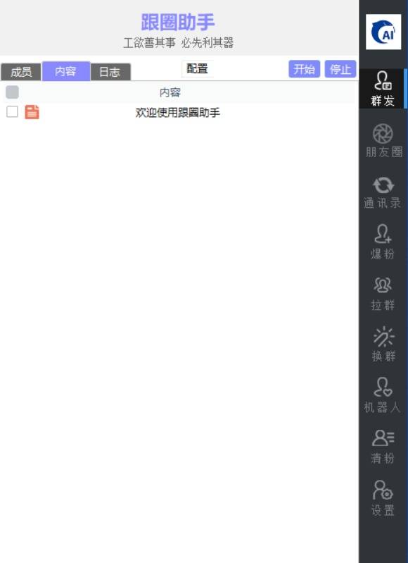 正版威震天小时卡