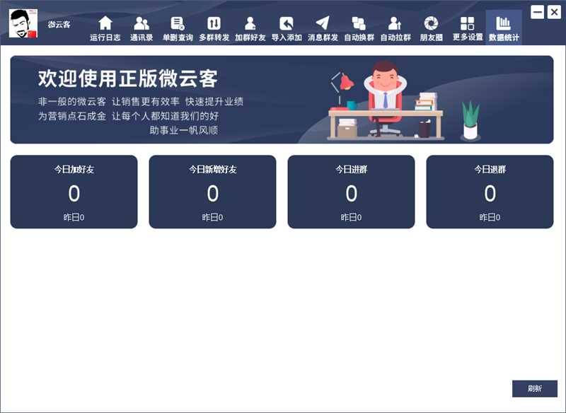 微云客永久卡改名太极
