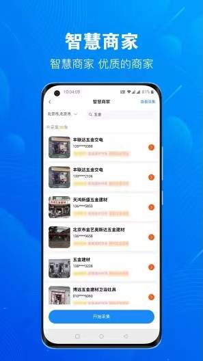 优客源测试卡