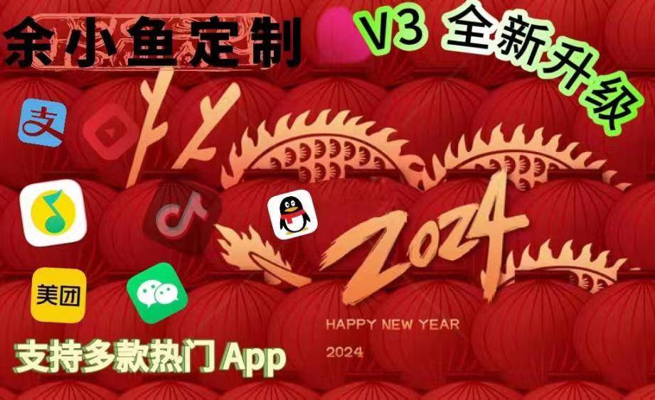 余小鱼 半年售后