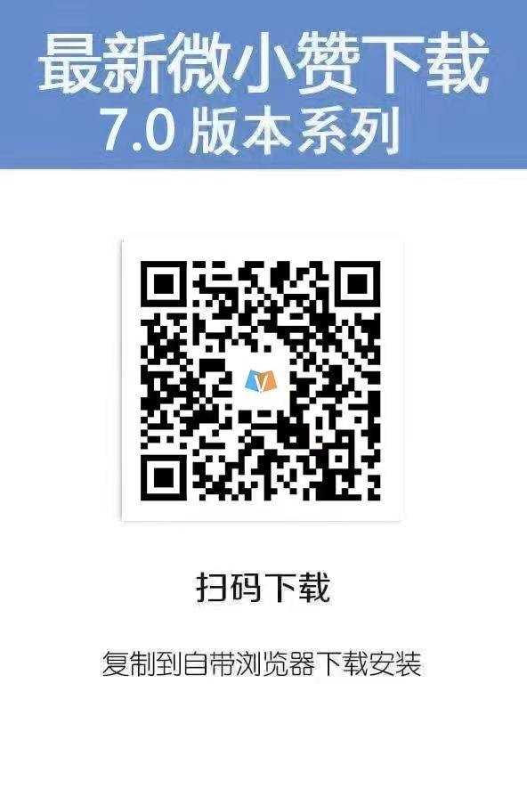 微小赞月卡