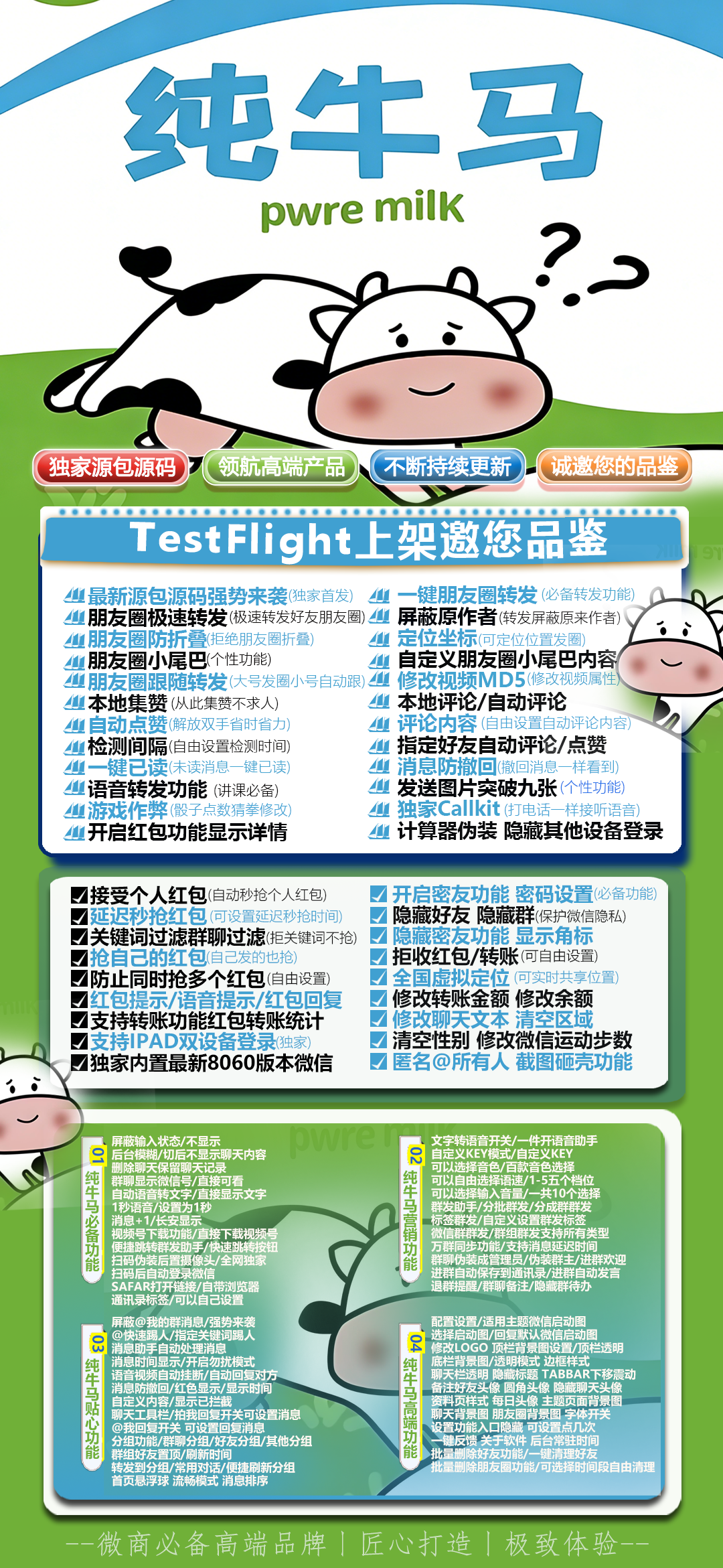 纯牛马活动（凡尔赛62【有定位】）