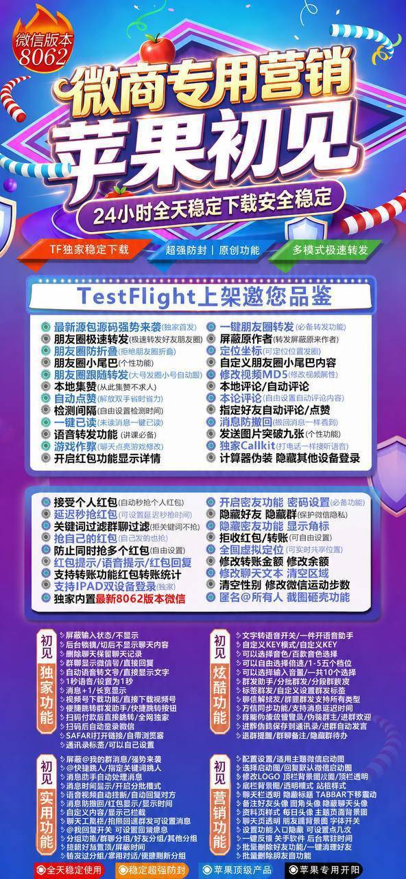 初见外侧活动卡（凡尔赛包）