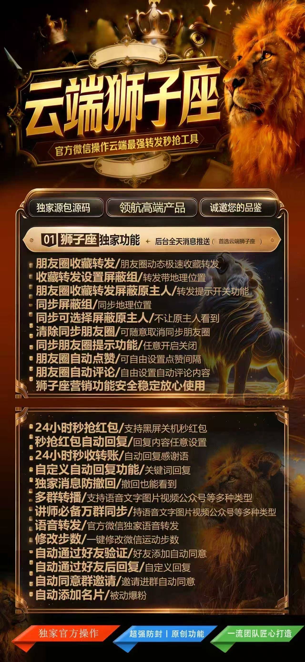 狮子座年卡