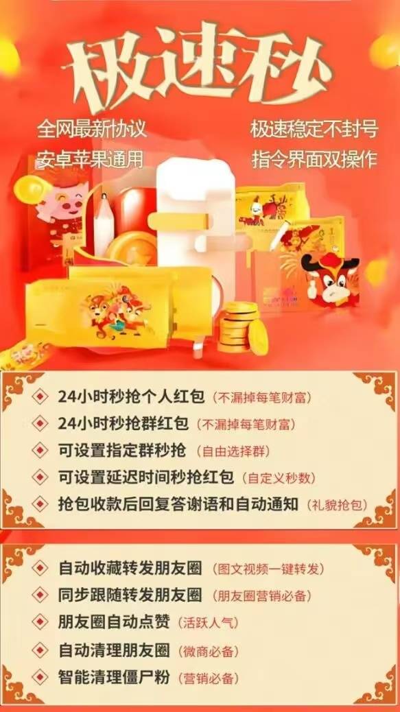 极速秒月卡（原 智多星）