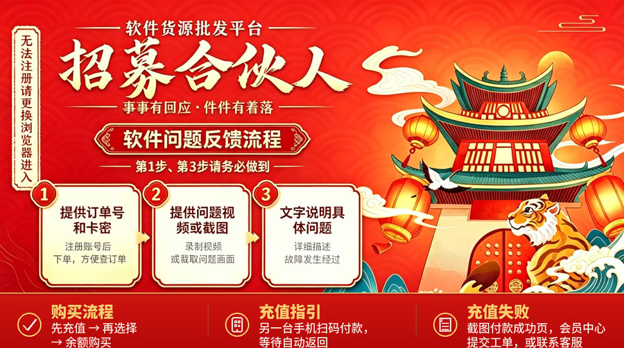 激活码商城