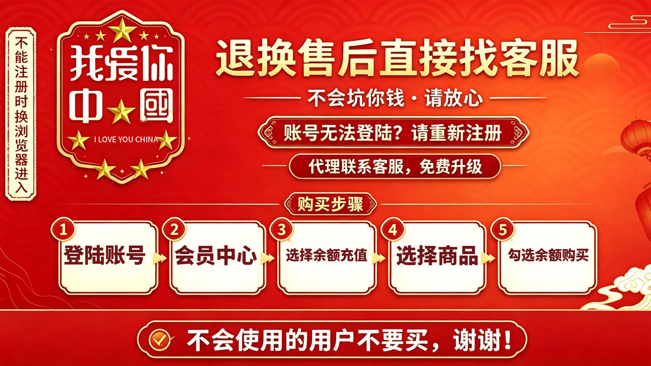激活码商城