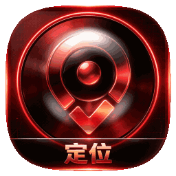定位打卡