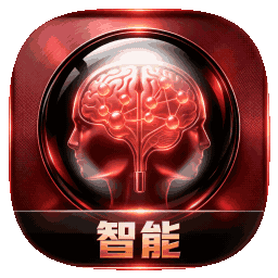软件测试