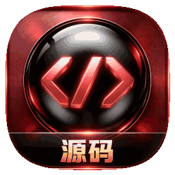 商城源码